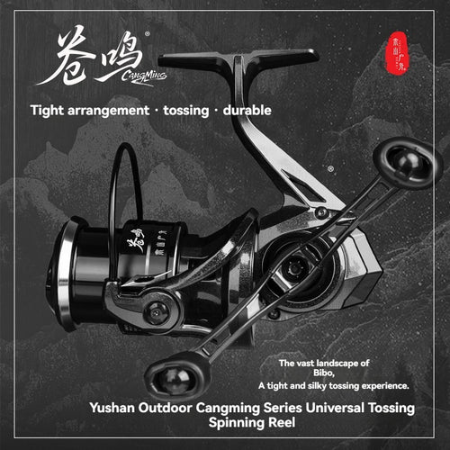 YUSHAN OUTDOOR CangMing Spinning Fishing Reel – 12+1BB Waterproof Long Cast