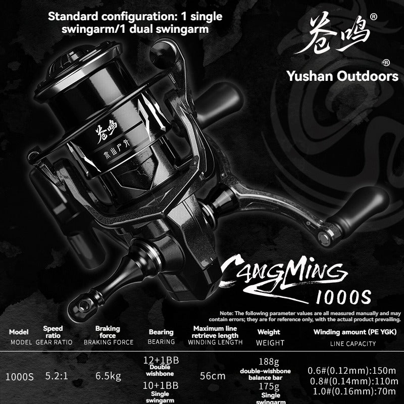 YUSHAN OUTDOOR CangMing Spinning Fishing Reel – 12+1BB Waterproof Long Cast