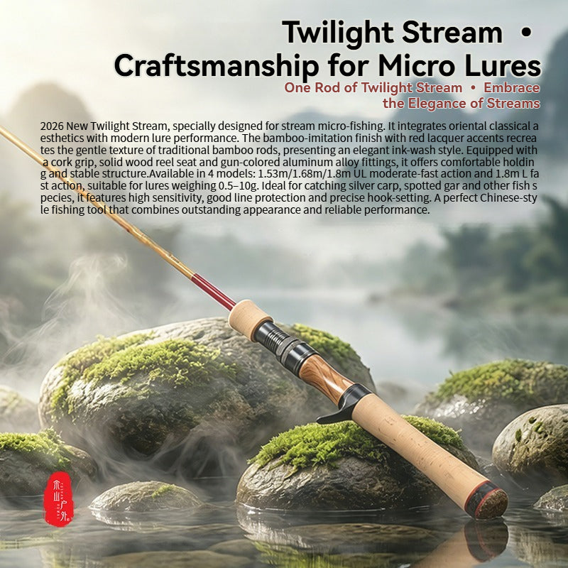 YUSHAN OUTDOOR Twilight Stream UL Fishing Rod 2026 | Bamboo-Finish Lure Rod