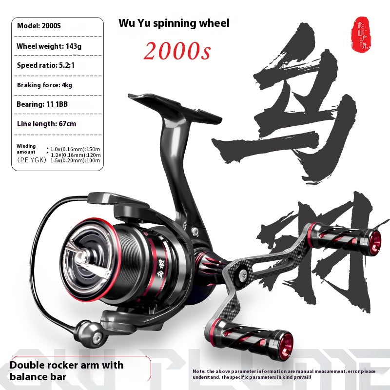 YUSHAN OUTDOOR Crow Plume Spinning Reel – 11+1BB Carbon Fiber Double Guide Rod