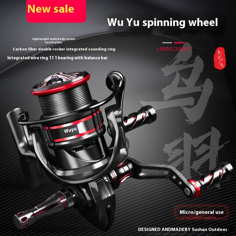YUSHAN OUTDOOR Crow Plume Spinning Reel – 11+1BB Carbon Fiber Double Guide Rod