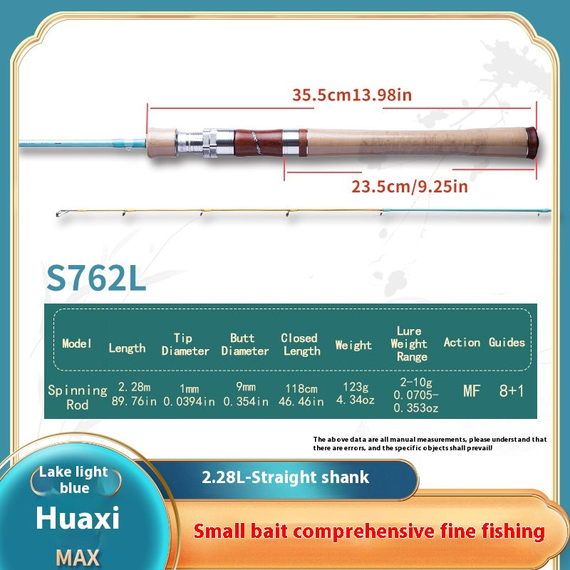 YUSHAN OUTDOOR Flower Stream MAX 762L Lure Rod | 2-Section Travel Fishing Rod