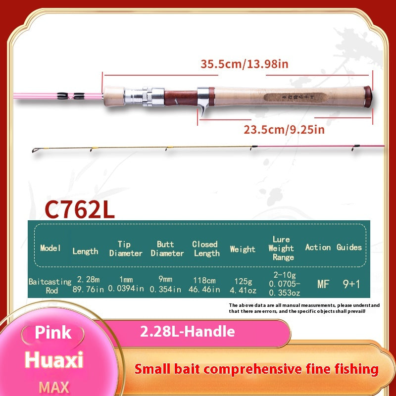 YUSHAN OUTDOOR Flower Stream MAX 762L Lure Rod | 2-Section Travel Fishing Rod