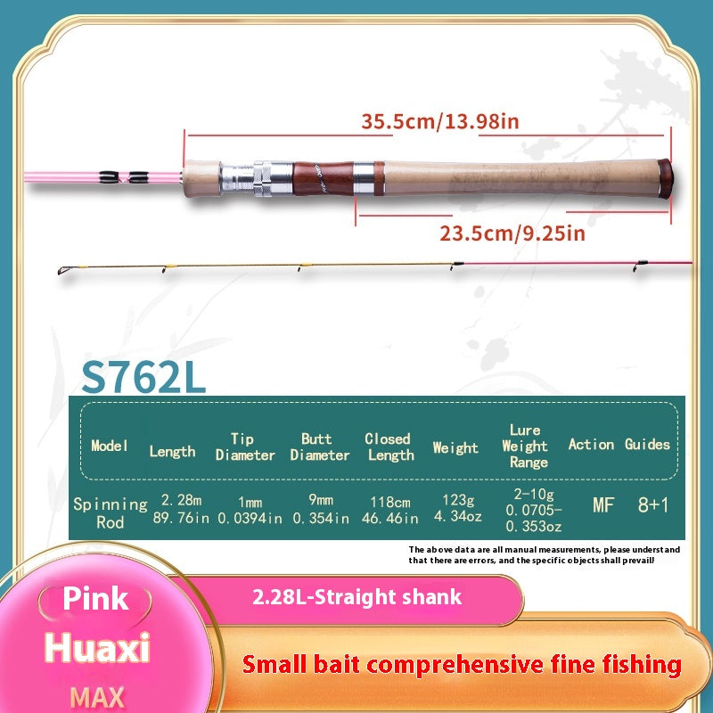 YUSHAN OUTDOOR Flower Stream MAX 762L Lure Rod | 2-Section Travel Fishing Rod