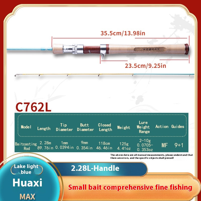 YUSHAN OUTDOOR Flower Stream MAX 762L Lure Rod | 2-Section Travel Fishing Rod