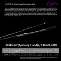 YUSHAN OUTDOOR CANGMING Series Long-Casting Lure Rod | Spinning & Casting | M/M+/MH/MH+
